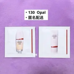 【SHISEIDO】ファンデーション　プライマー　サンプル　2点セット