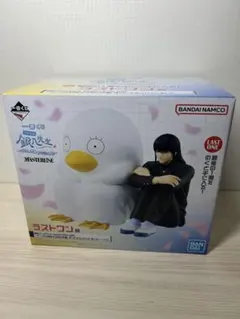 銀八先生 ラストワン