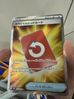 ポケモンカード スペシャルレッドカード SR 106/083 ニンジャスピナー
