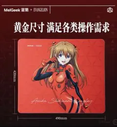 Ramo様 リクエスト 2点 まとめ商品