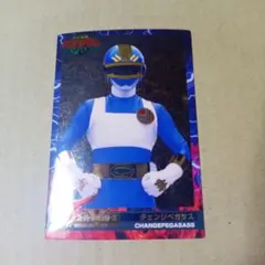 スーパー戦隊 25周年ウエファーチョコ カード 075 チェンジペガサス 森永