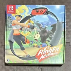 リングフイットアドベンチャー