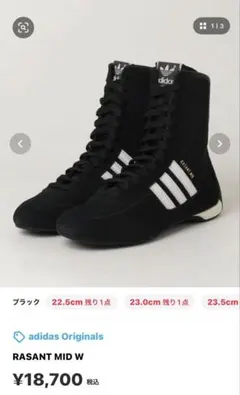 2026年最新】RASA adidasの人気アイテム - メルカリ
