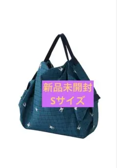 【新品未開封】familiar シュパット S エコバッグ 青のサムネイル