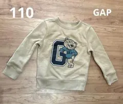 GAP 110サイズ　キッズ　長袖　裏起毛　熊　トレーナー