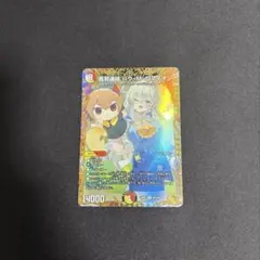 デュエルマスターズ 真邪連結バウ・M・ロマイオン 26RP1 R 金