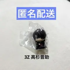 3Z銀八先生 まちぼうけ 高杉晋助 ガチャ