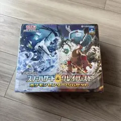 2026年最新】クレイバースト ジムセットの人気アイテム - メルカリ