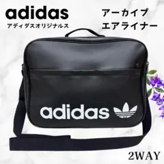 極美品✨adidas エアライナーバッグ ショルダーバック PC・A4収納可 黒のサムネイル