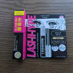 ヒロインメイク　ラッシュハイプ　サンプル