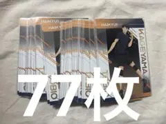 影山飛雄 ポストカード ハイキュー