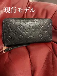 現行モデル！ルイヴィトン アンプラント ジッピーウォレット
