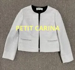 SOIR PETIT CARINA ツイード　ノーカラージャケット　15号