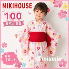 美品✨ ミキハウス 浴衣 帯付き 女の子 90 100 花柄 綿100% 夏祭りのサムネイル