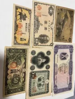 旧紙幣 日本政府紙幣 古銭 コレクション 8枚セット - メルカリ
