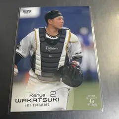 2023 BBM 1st 若月健矢 オリックス・バファローズ No.013
