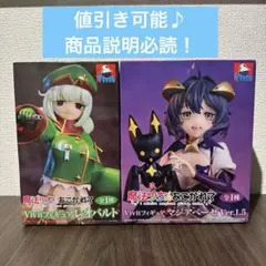 魔法少女にあこがれて Vivit レオパルト マジアベーゼ ver.1.5セット