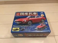 国産名車コレクション 1/18 日産 フェアレディ 240ZG 1971 - メルカリ