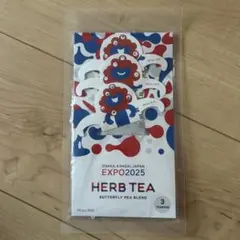 ハーブティー バタフライピー ブレンド 3ティーバッグ