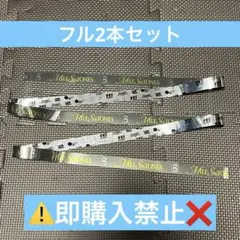 2026年最新】銀テープ1枚の人気アイテム - メルカリ