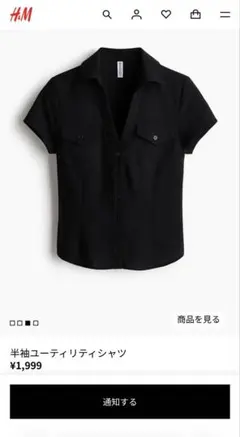 H&M 半袖ユーティリティシャツ ブラック