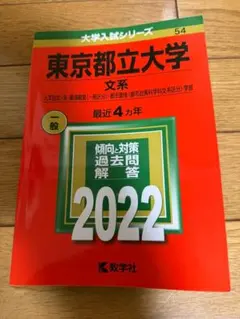 Item thumbnail for item fdeb92f6-f585-45ac-bc82-5e921334886d