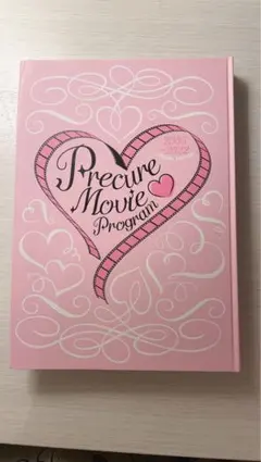 2026年最新】Precure movie programの人気アイテム - メルカリ