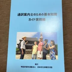 Item thumbnail for item 88daaa14-d809-439f-9d68-8d08fb9c139c