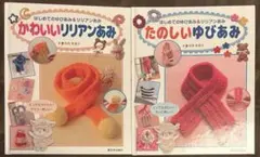5冊セット　あなたにあいたい　LILY THE UNICORN うがいライオン 5冊セット あなたにあいたい LILY THE UNICORN うがいライオン - メルカリ