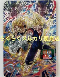 2026年最新】ugm9 sec2の人気アイテム - メルカリ