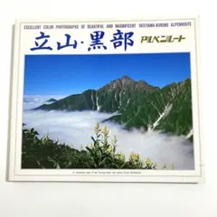 Item thumbnail for item 672a3459-5173-4232-8bb3-82d1382607a8