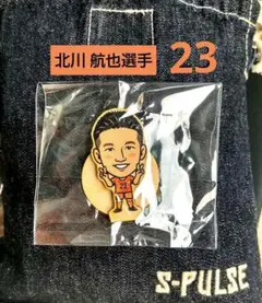 清水エスパルス ★ 北川 航也選手 23 ★ ウッドスタンド