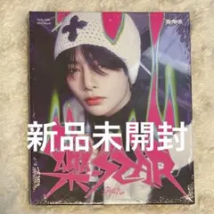 Stray kids アイエン 樂 Star postcard 新品未開封