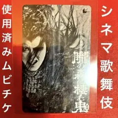 Item thumbnail for item 772e0dc4-bda0-49ee-b440-49eb5a99b49d