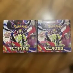 ポケモンカードゲームMEGAムニキスゼロ2BOXセット新品未開封品シュリンク付き