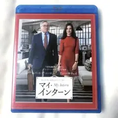 マイ・インターン ('15米) ブルーレイ　※DVD欠