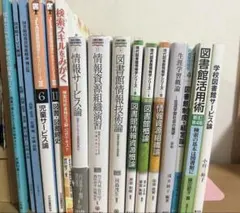 2025年最新】八洲学園 司書の人気アイテム - メルカリ