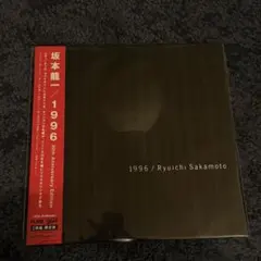 坂本龍一 1996 LP レコード アナログ盤 1996 : 坂本龍一 | HMV&BOOKS online - FLCG-3130