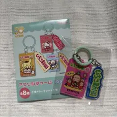 いちご新聞 アクリルチャーム モテモテおさる