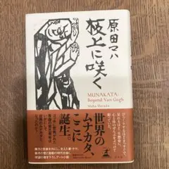 Item thumbnail for item 9dc5281e-2a62-47dc-a542-60932797352a