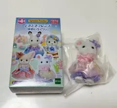 シルバニアファミリー どきどきフレンズ〜ゆめいろマリン〜 マシュマロネズミ