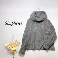 シンプリシテェ タートルネックニット長袖 セーター グレー モヘヤ混 b792