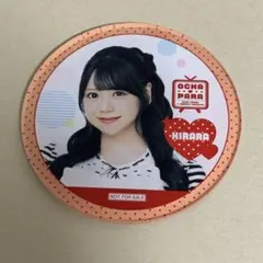 2026年最新】米村姫良々の人気アイテム - メルカリ