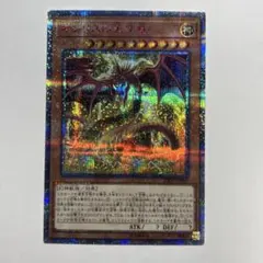 2025年最新】オシリスの天空竜 20thの人気アイテム - メルカリ