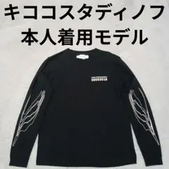 Kiko Kostadinov 18ss ロンt 専用 楽天市場】【中古】KIKO KOSTADINOV×HYSTERIC GLAMOUR ロンT