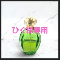 TENDRE POISON 30ml Eau de Toilette - メルカリ