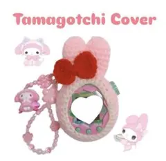 たまごっちパラダイスカバー　うさぎ　ハンドメイド