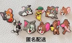 トムとジェリー　ジビッツ　チャーム　10個セット