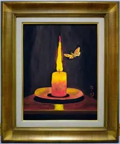 2026年最新】油彩 真作の人気アイテム - メルカリ