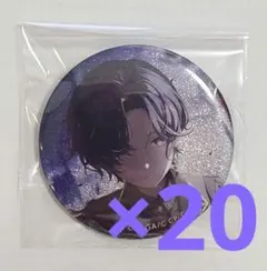プロセカ　朝比奈　まふゆ 様　缶バッジ　42A　グリ缶　20個セット